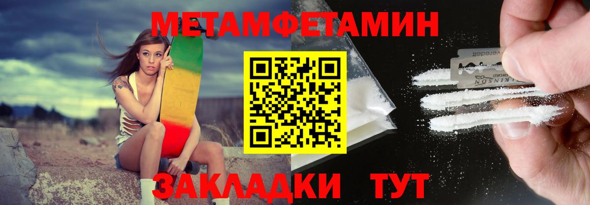 Ахтубинск  АМФЕТАМИН  Вход с VPN  АМФ  АМФЕТАМИН Розовый 