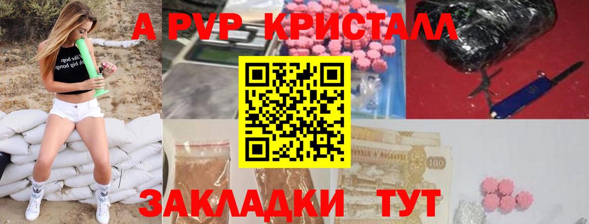 Alfa_PVP СК КРИС Ахтубинск