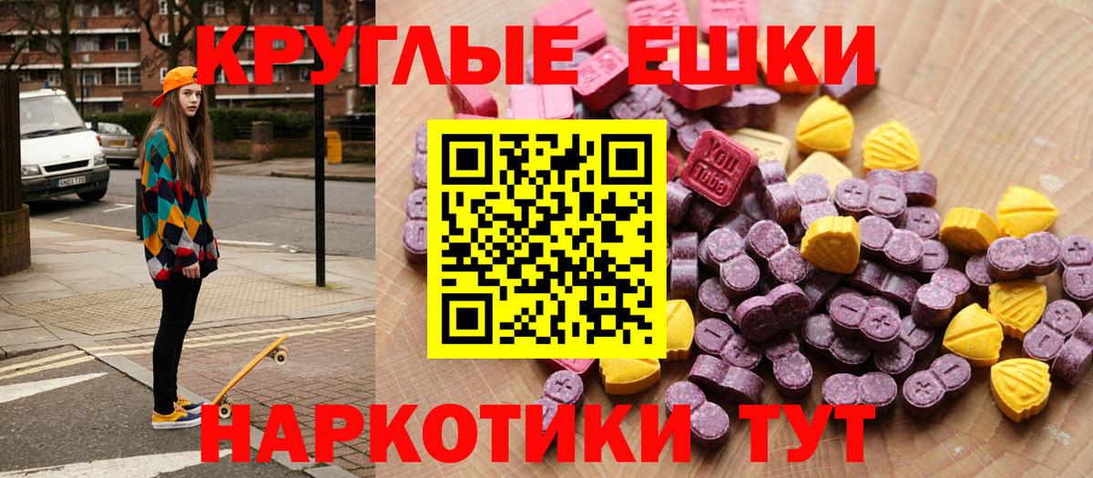 Экстази Cube Ахтубинск
