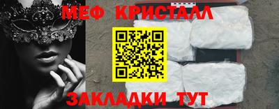гашик Тверь
