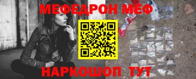стафф Тара