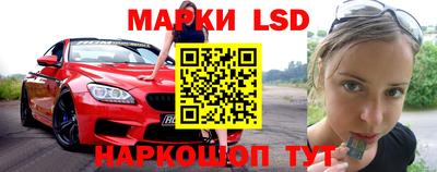 MESCALINE Татарск