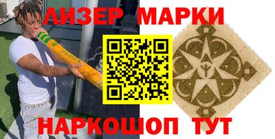 стафф Тара