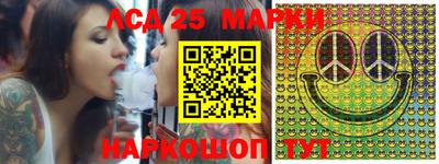 стафф Тара