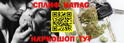 MESCALINE Татарск