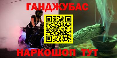 гашик Тверь