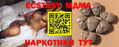 стафф Тара