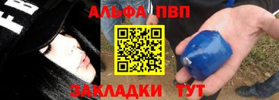 MESCALINE Татарск
