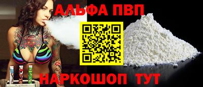стафф Тара