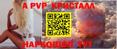 MESCALINE Татарск