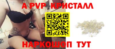 стафф Тара