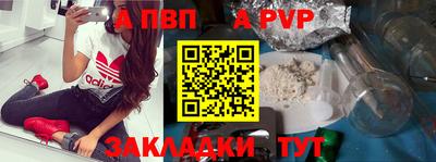 MESCALINE Татарск