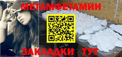 стафф Тара