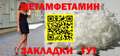 стафф Тара