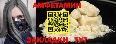 стафф Тара