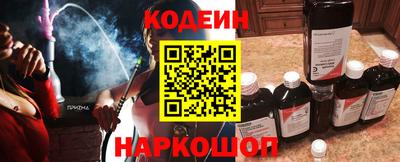 MESCALINE Татарск