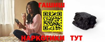 гашик Тверь