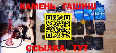 стафф Тара