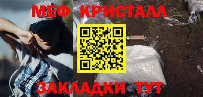 стафф Тара