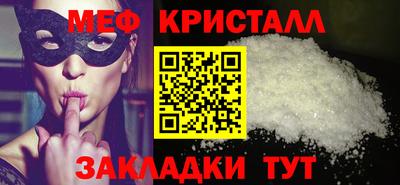 MESCALINE Татарск