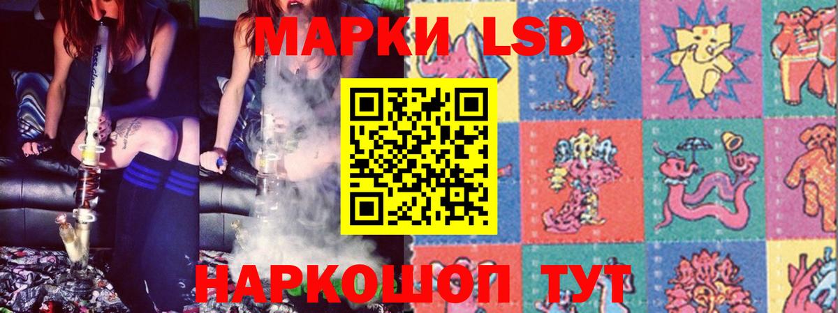 Лсд 25 экстази кислота Ахтубинск