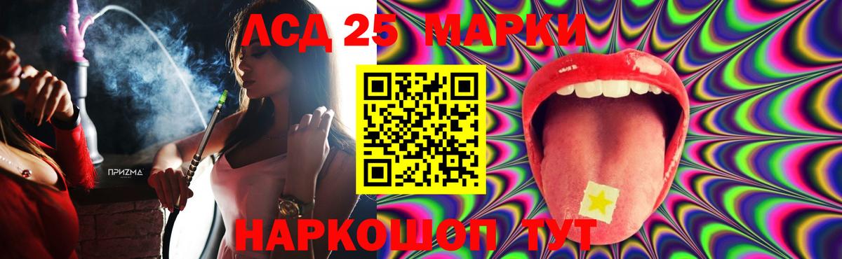 Ахтубинск  ЛСД экстази ecstasy  ЛСД экстази кислота  Вход с VPN 