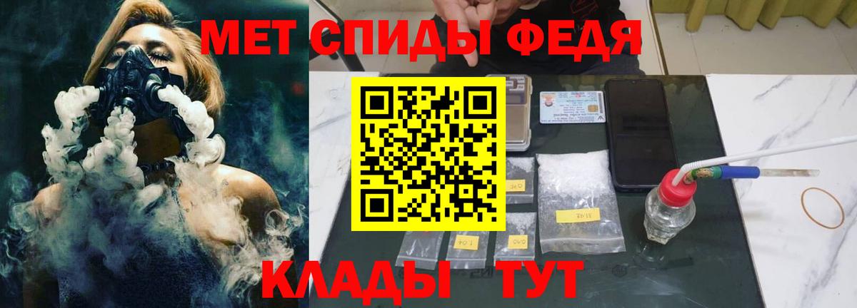 Метамфетамин витя  Вход с VPN  Ахтубинск 