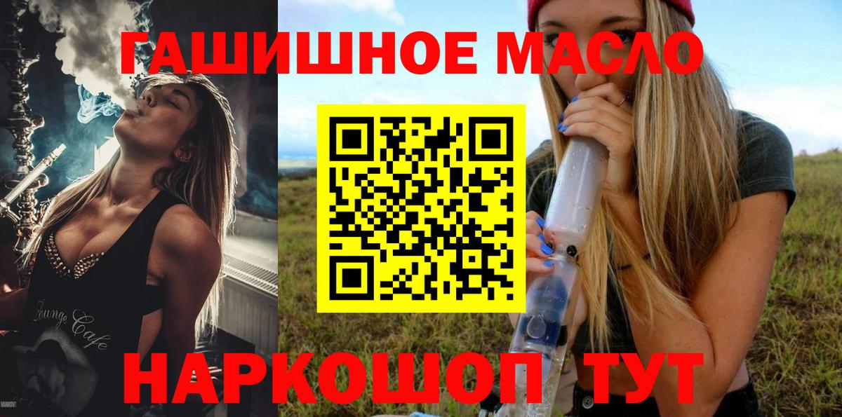 Дистиллят ТГК жижа Ахтубинск