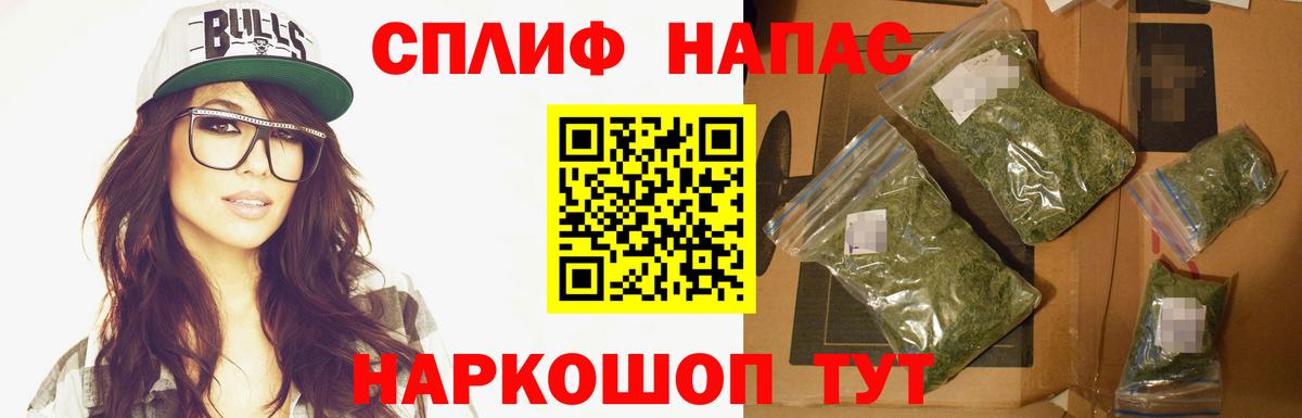 Бошки марихуана планчик Ахтубинск