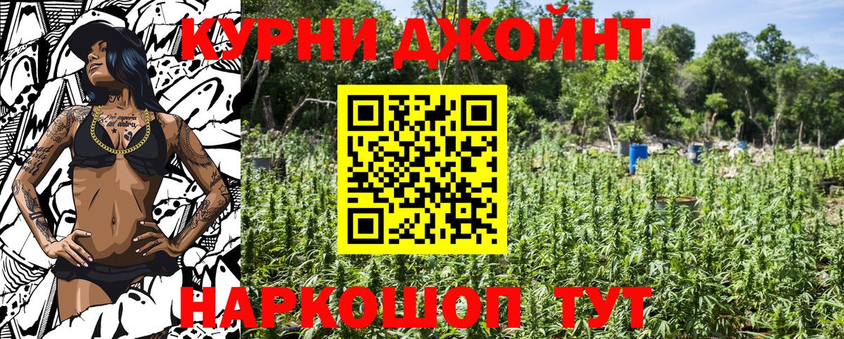 Конопля White Widow  Шишки марихуана марихуана  Ахтубинск  Вход с VPN 